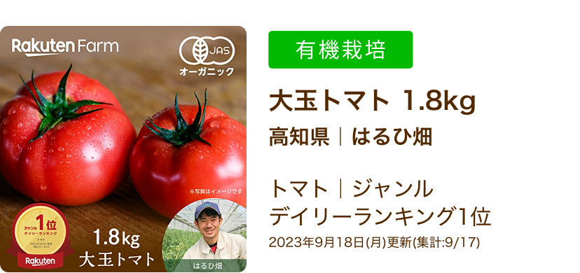 R15_farmer5.png