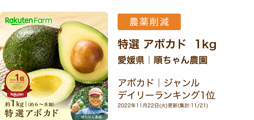 R16_farmer6.png