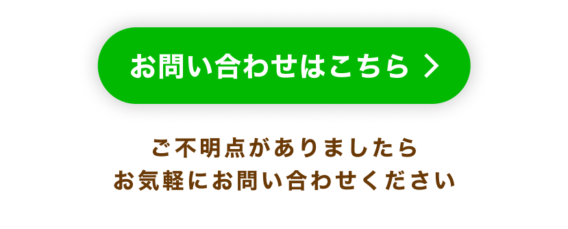 N08_button1.png